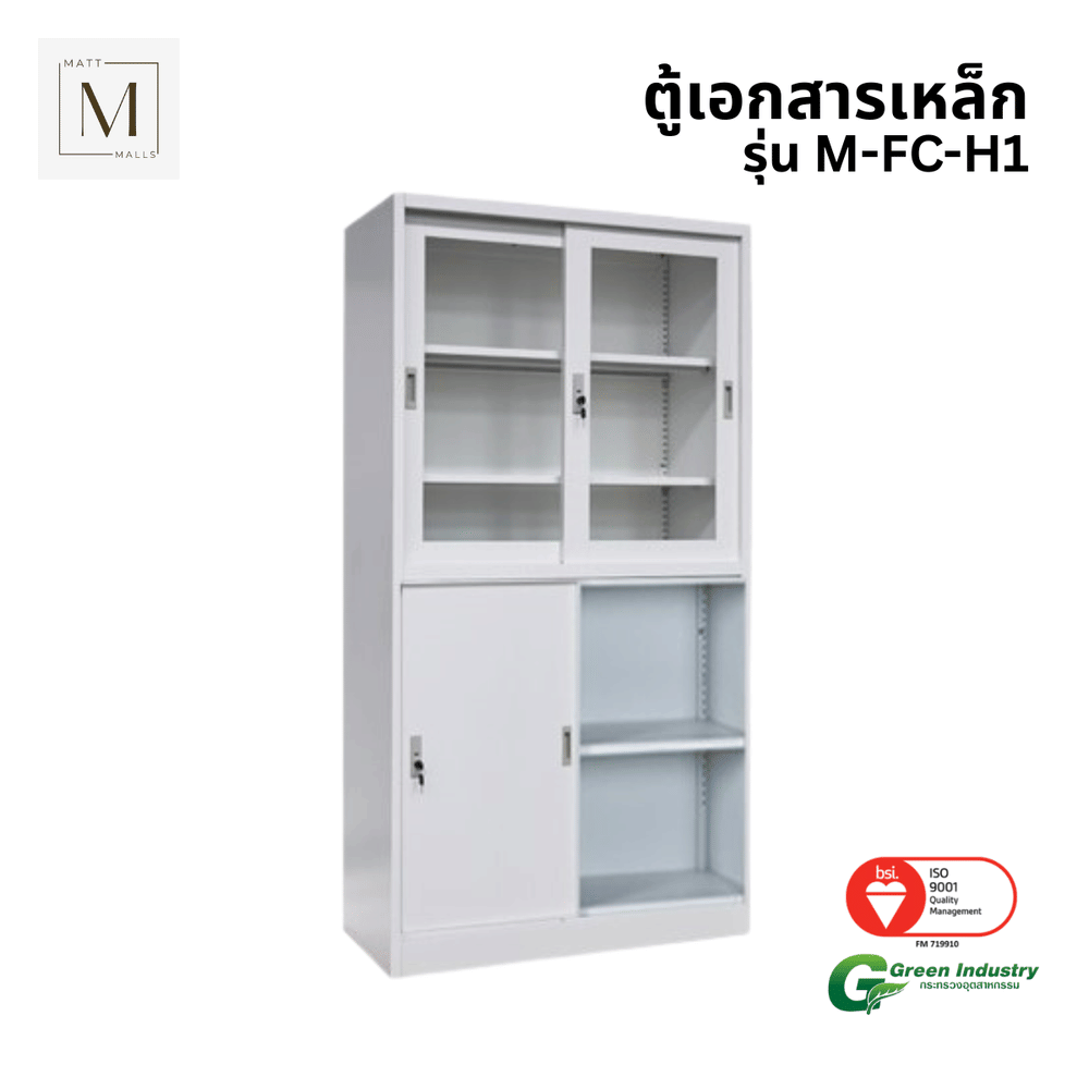 ตู้เอกสารเหล็กบานเลื่อน บนกระจก ล่างทึบ MATTMALLS รุ่น M-FC-H1 สีขาว_3